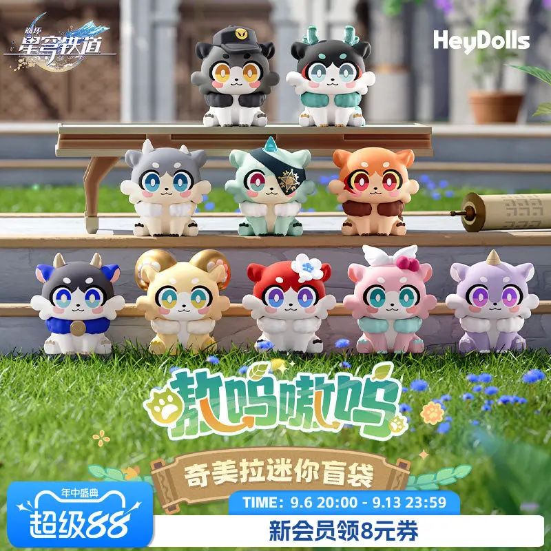 Suplay Mihoyo Honkai Star Rail Awoo Awoo Series Chimera Mini Blind Bag Cute Character Collectible Mini Figure Surprise Bag Toy
