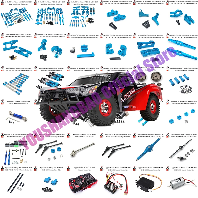 

Стальные коробки для Wltoys, 12428, 12423, 12427, FY01,02.03.12429, RC