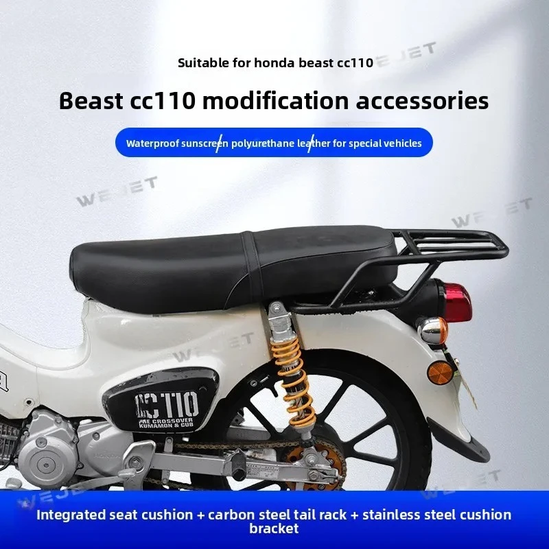 Hot sellingFor Honda Cub CC110 Specific Carbon Steel Tailstock Modified Rear Shelf Side Box Rack Original Seat & Motorcycle Seat