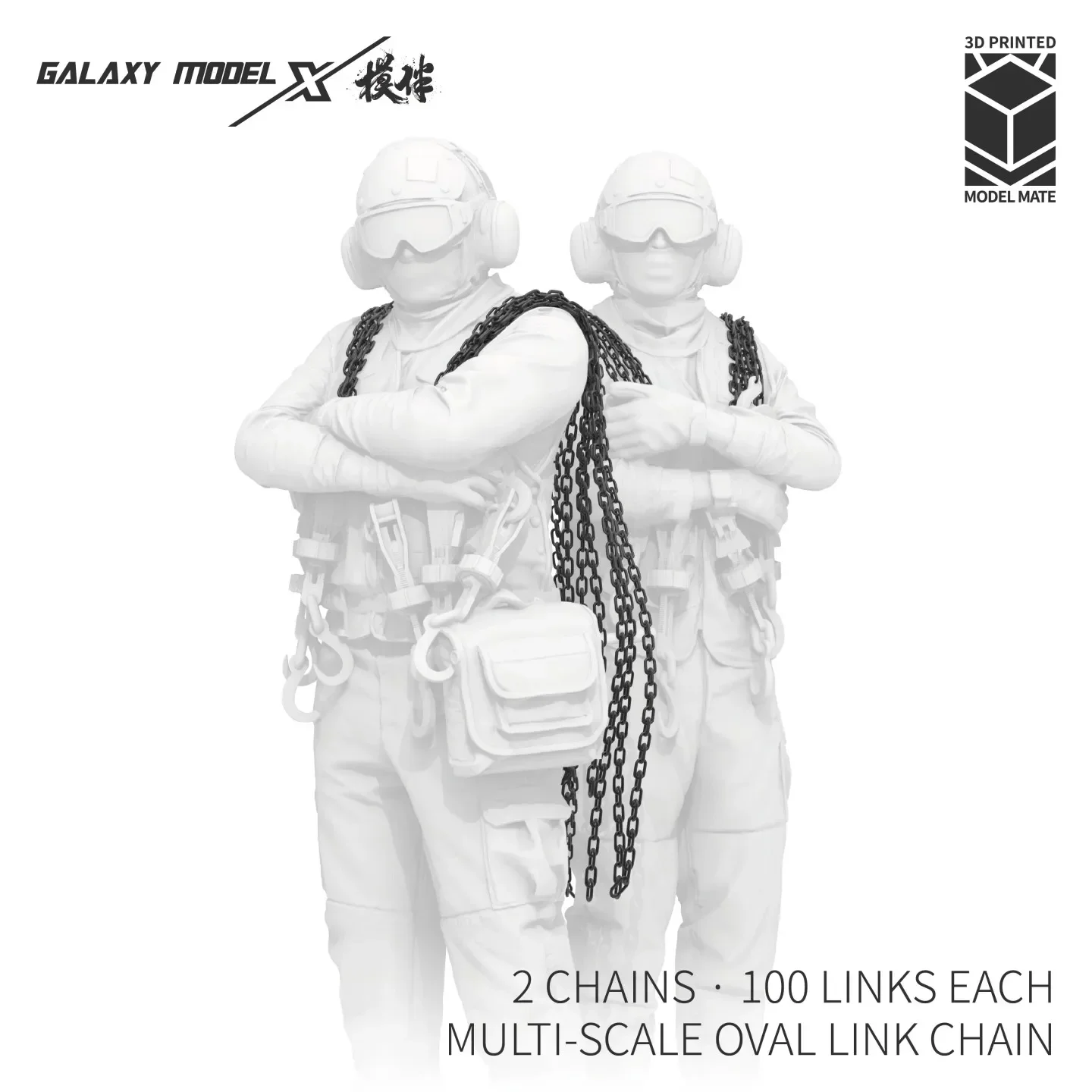 Galaxy Model FS00001 Miniature 3D Printed Chain Kit Multi-Scale Stud Link Chain for Ship Model Scenery