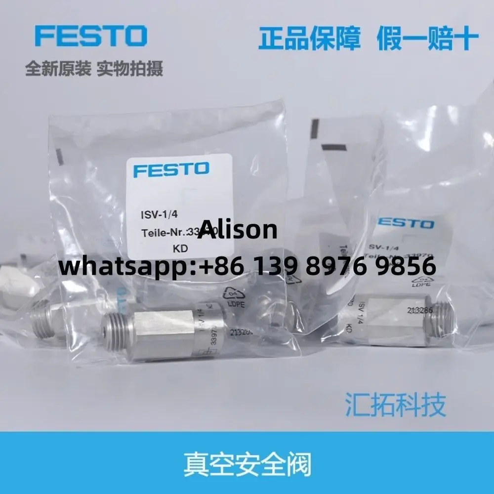 フェストIsv-3/8 33971, 1個
