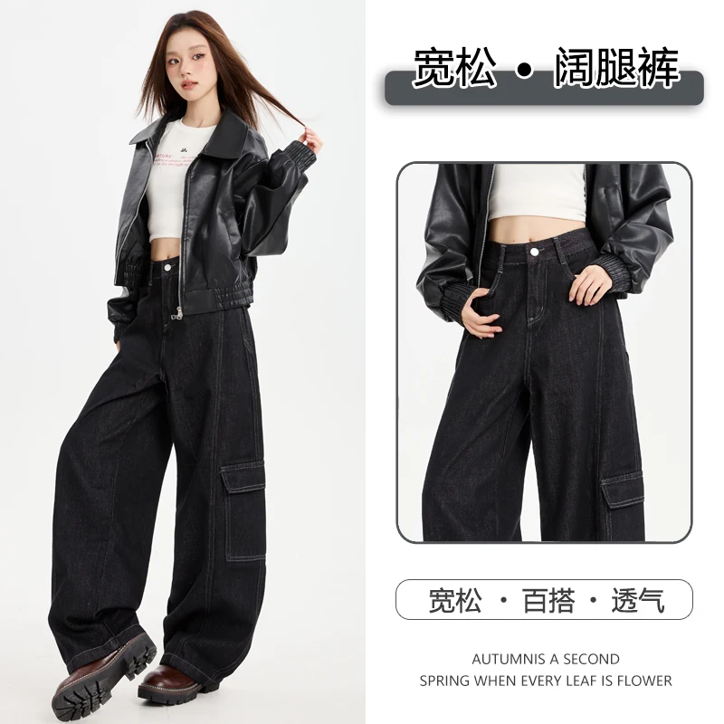 

Black and gold fabric American-style scythe workwear jeans for women, loose fit, slimming design, versatile floor-length pants