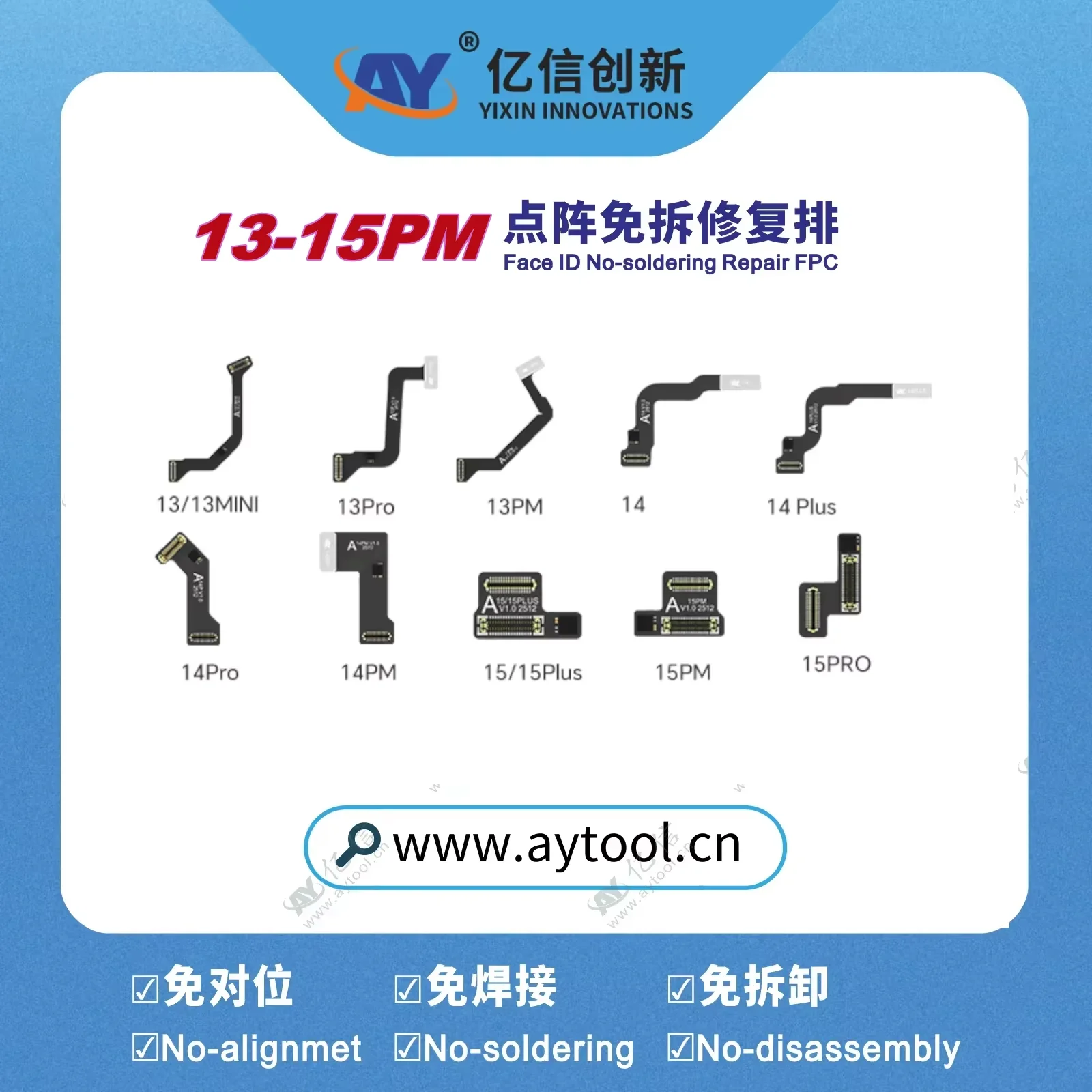 

AY A108 программатор Face ID Tag On FPC Flex для iPhone 14-16PM, матричный датчик чтения и записи, ремонт ошибок, матричный проектор A108