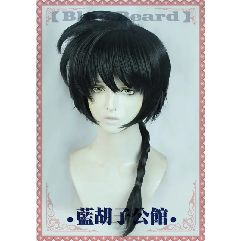 2025 aaa أنيمي 1/2 Ranma Saotome أسود مضفر مقاومة للحرارة الشعر الاصطناعية حفلة الهالوين تأثيري الباروكات + شعر مستعار