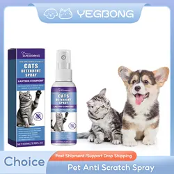 Pet Restricted Area Spray Anti Chew Gnawing Prevent Furniture Scratch Peeing Repellent Soothe Mood Cat Scratch Training Liquid