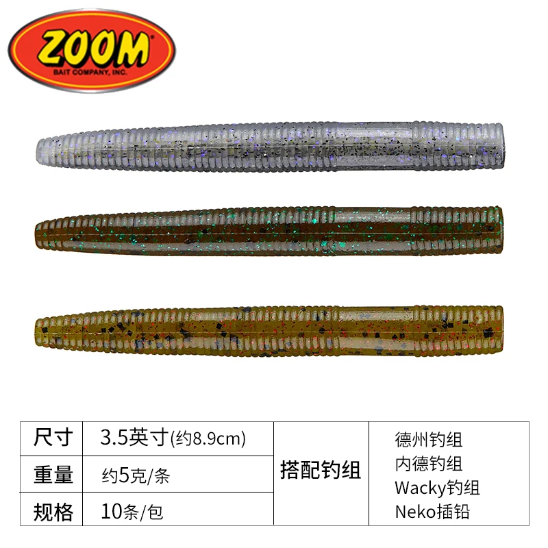 American Imported ZOOM Beatdown3.5-inch Noodles, Insects, Insects, Ned, Texas Soft Worms, Fine Fishing.