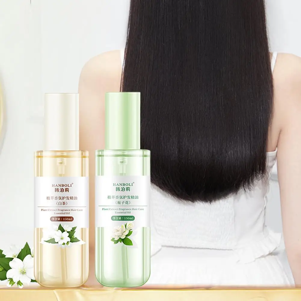 150 مللي عطر العناية بالشعر النفط النباتات الطبيعية العطر الشعر الجاف إصلاح أساسي العناية التالفة علاج المنتج النفط فروة الرأس Ro Q6V8 #3