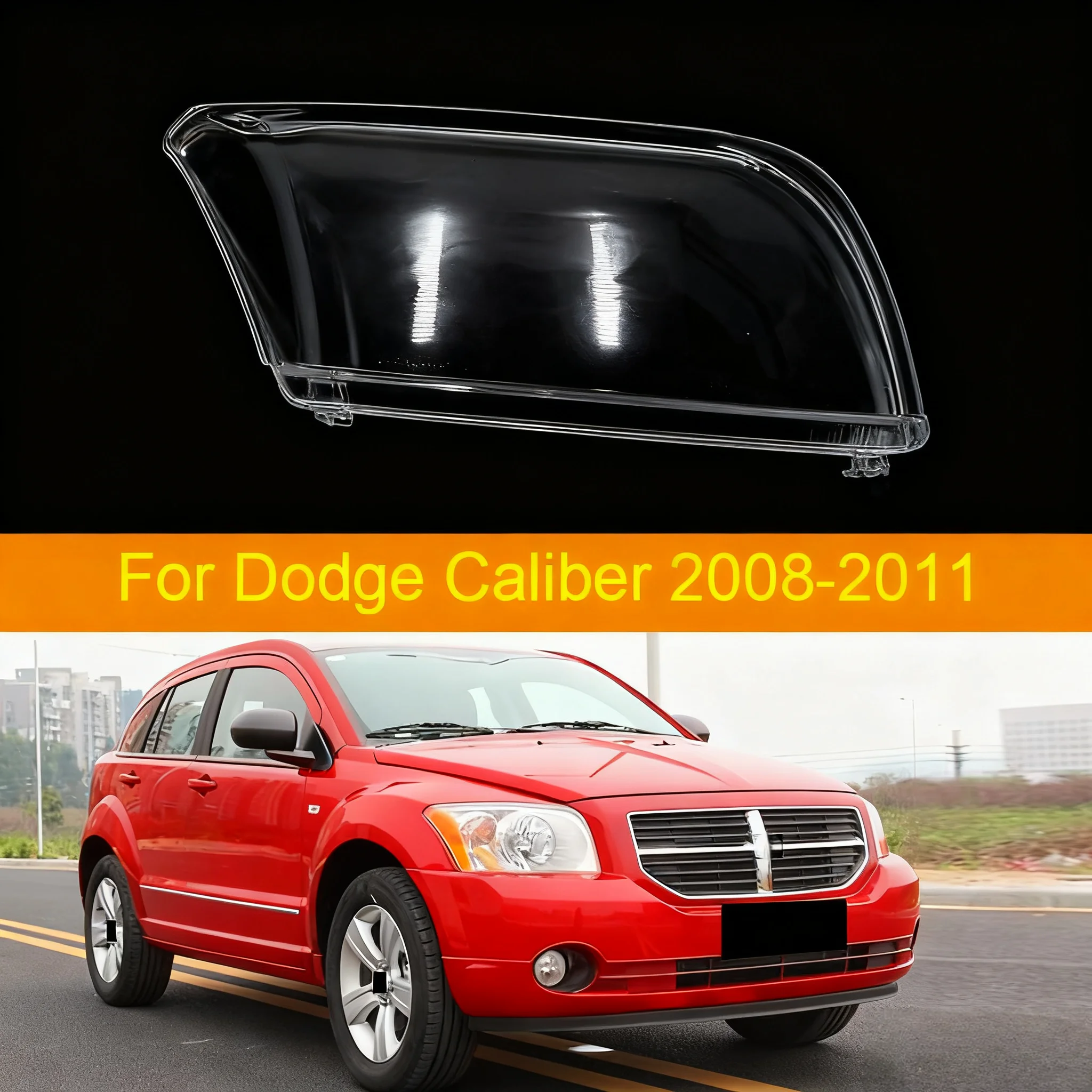 

Крышка фары, линза, стеклянный корпус, передняя фара, прозрачный абажур, автоматическая фара, лампа, маска для Dodge Caliber 2008-2011