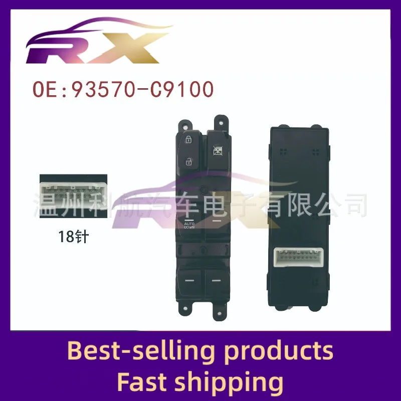 93570-C9100/93570C9100 يتكيف مع مفتاح رفع زجاجي لمقعد السائق ذو الصف المزدوج والمنخفض المتطابق مع IX25 الحديث