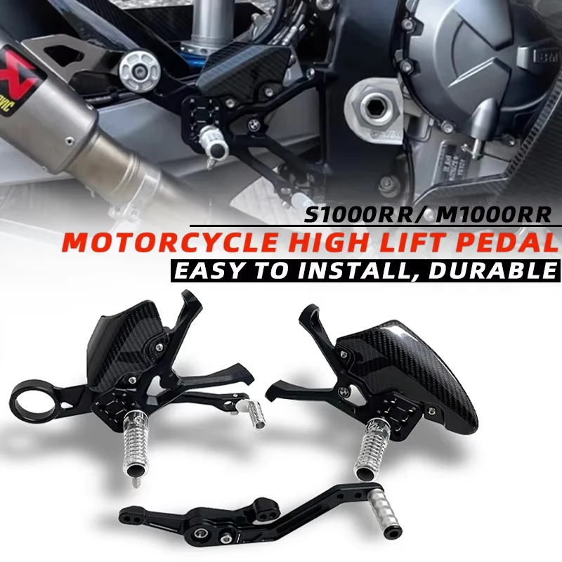 

V2 S1000RR M1000RR 2019-2024 2025 Motorcycle Adjustable Carbon Fiber board Rear Set Foot Pegs Pedal Raise the foot pedal For BMW