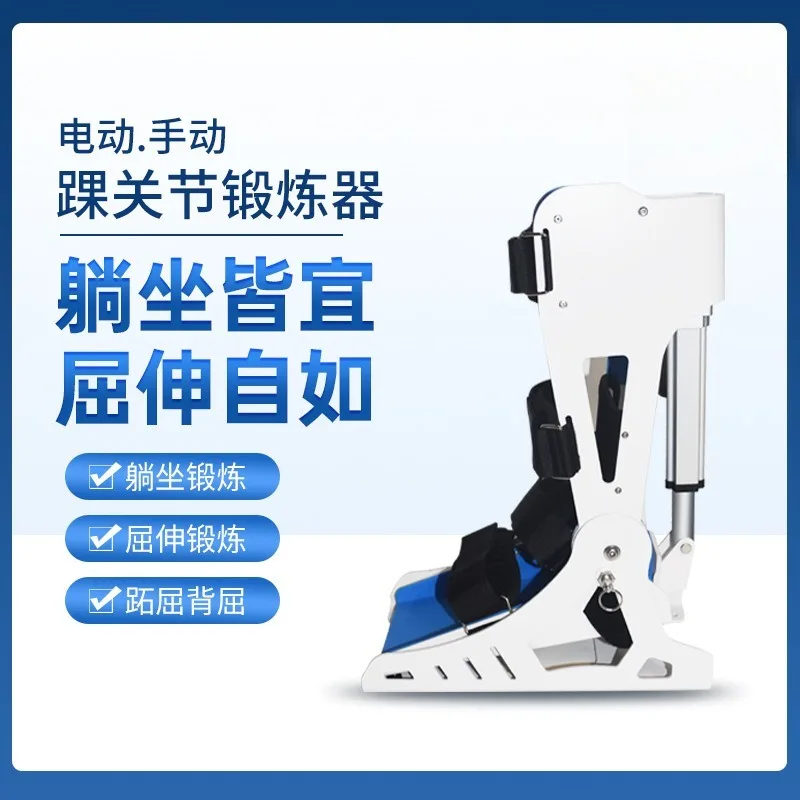 Automatic Ankle Joint Rehabilitation Trainer For Elderly Foot Disorder Relief Ankle Stiffness Tendon Stretching Dorsiflexion
