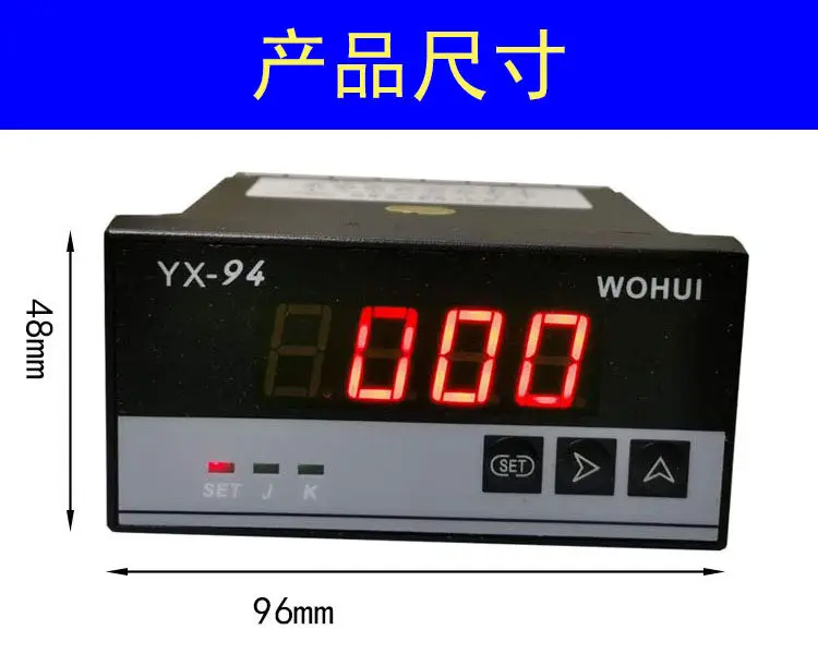 YX-94 digital display electronic intelligent multi-function tachometer line speedometer meter  display frequency meter setting