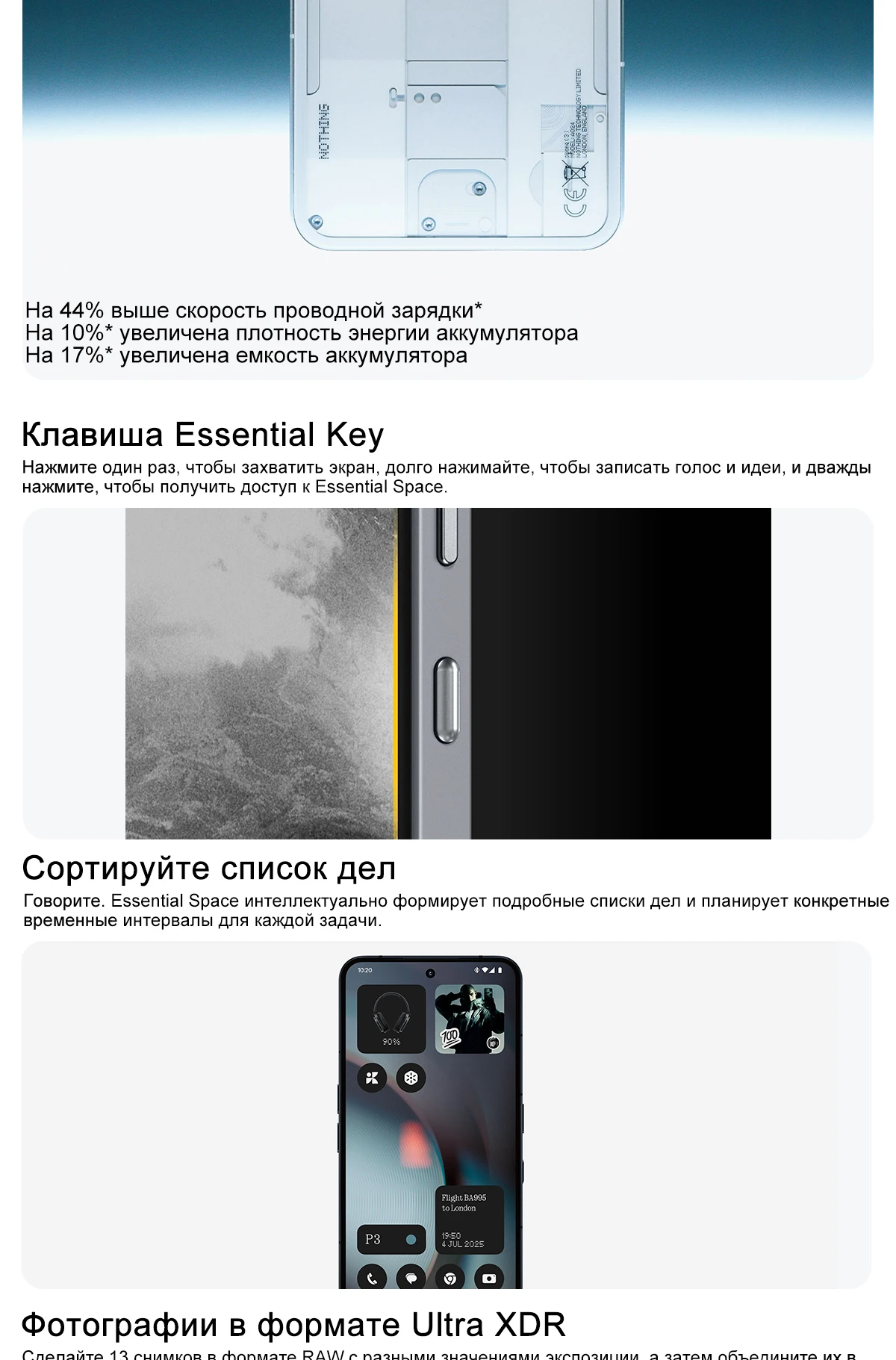 Nothing Phone (3) Qualcomm Snapdragon 8S Gen 4 6.77 120Hz 50MP Camera