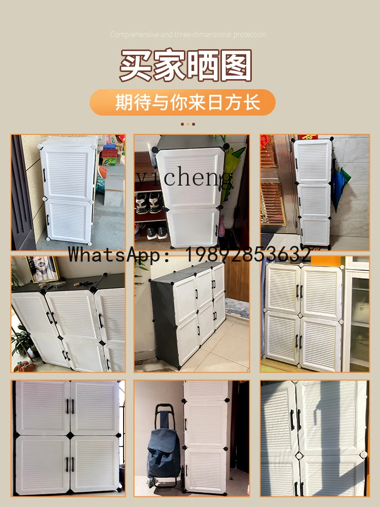 Shoe Cabinet Living Room Door Balcony Multi-Layer Dustproof Storage Plastic Shoe Rack Shoes Organizing Box Detachable