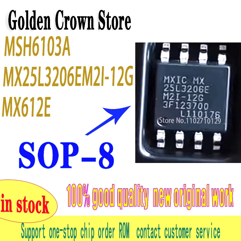 5PCS/LOT MSH6103A SOP8 MX25L3206EM2I-12G MX25L3206EM2I MX25L3206E MX25L3206 25L3206E 25L3206 MX612E New and Original In Stock