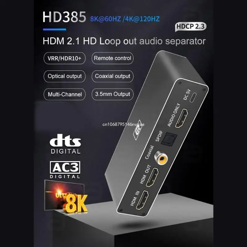 HDMIcompatible2.1 Extractor DTSHD Only Optical/Coaxial/3.5mm Output 8K60Hz 4K120hz SuperiorSound New Dropship