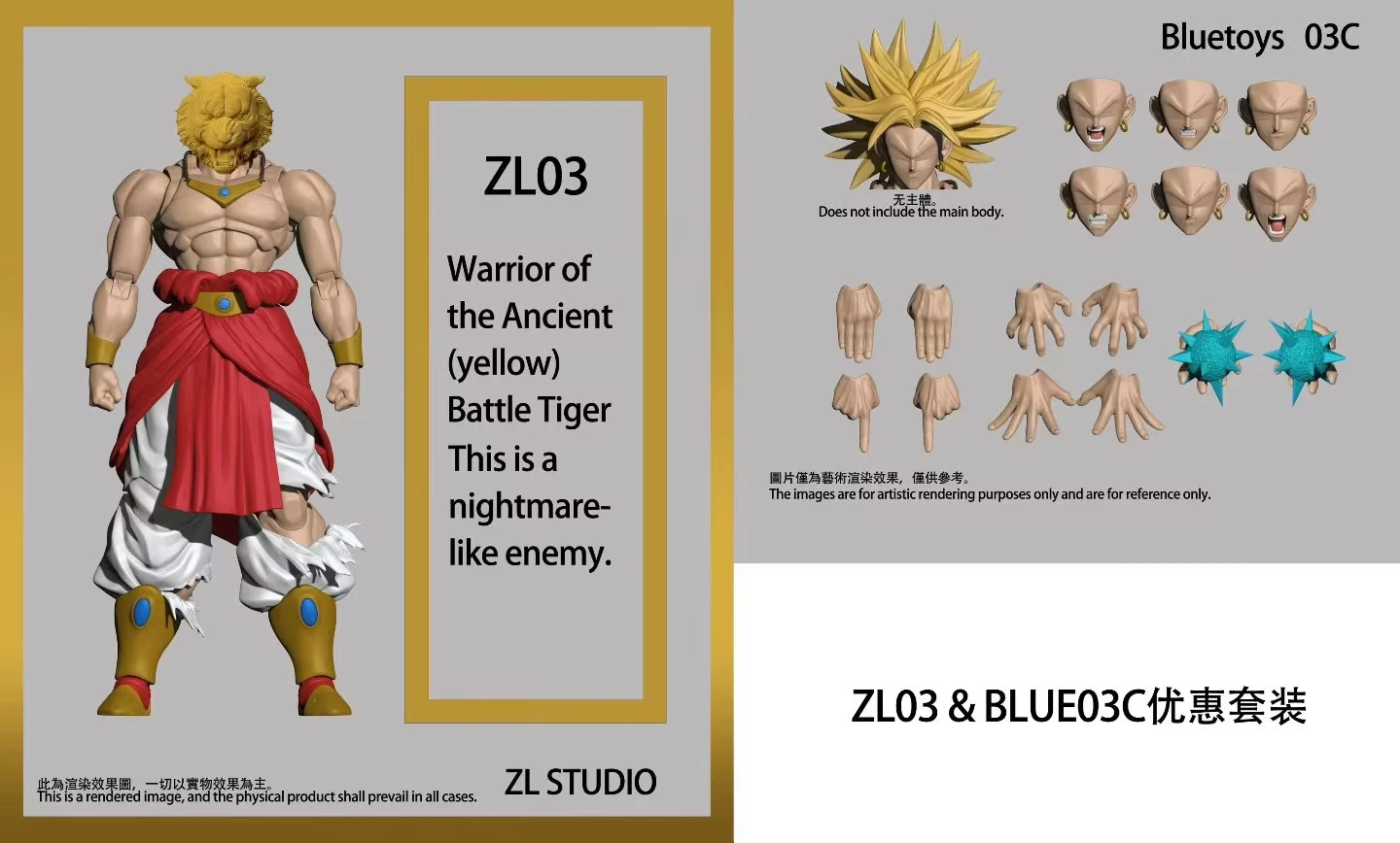 ZL Studio DBZ Thin Broly Ancient Tiger Warrior Nightmare Enemy 7 Zoll Actionfigur Sammlermodell Spielzeug Geschenk – Detail 3