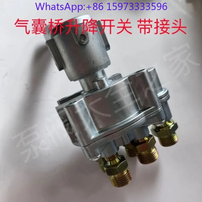 Airbag Lift Control Handle Switch for Semi‑Trailer Height Adjustment And Heavy‑Duty Truck Pneumatic Component