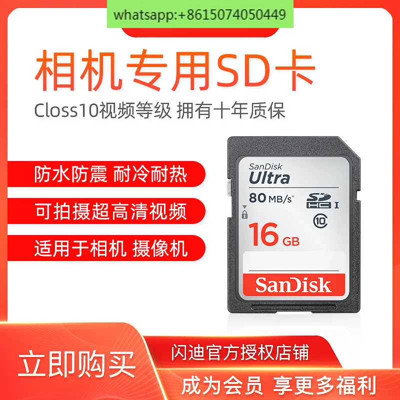 

16g car music card big memory card Q5 car SD card