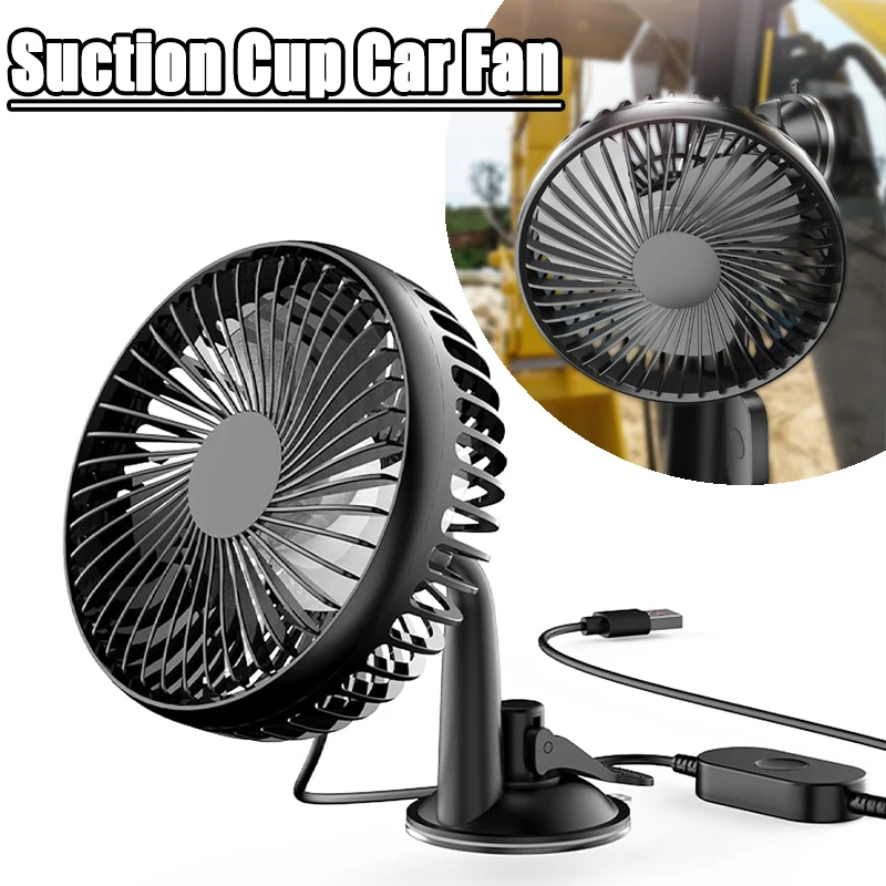 Car Cooling Fan 360° Rotatable USB Interface Low Noise 3-Speed ​​Control Powerful Suction Cup Car Fan for Summer Car Accessorie
