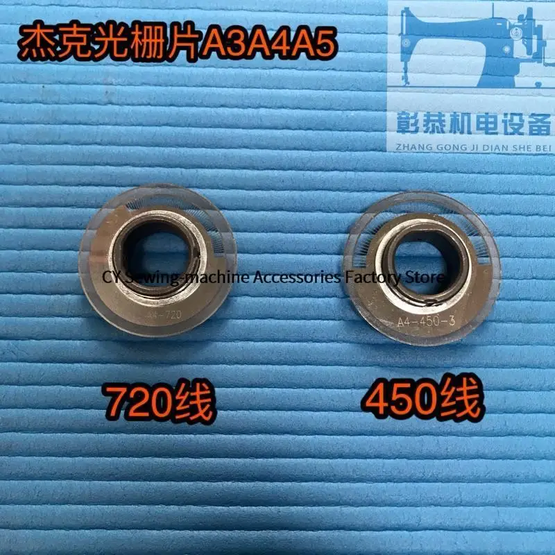 New Original A4-720 A4-450-3 Grating Plate Assembly Motor Grating Sensor Sheet 450 720 Line Photosensitive for Jack A3 A4 A5