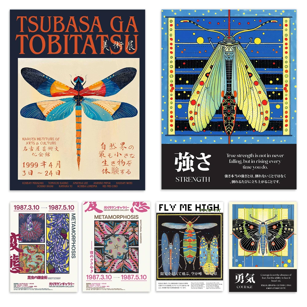 Colorful geometric insect art, venus moth, butterfly metamorphosis exhibition, dragonfly, luna moth, flight anatomy poster