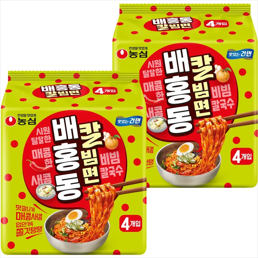 Fideos Nongshim Baehongdong Kalbim, 8 Piezas (Compre 2 Paquetes y Obtenga 1000 Won de Descuento, Larga Vida Útil)