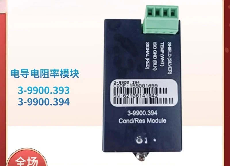 

GF 3-9900.394 3-9900.393 Conductivity Resistivity Module/Relay/RS485 Communication Module