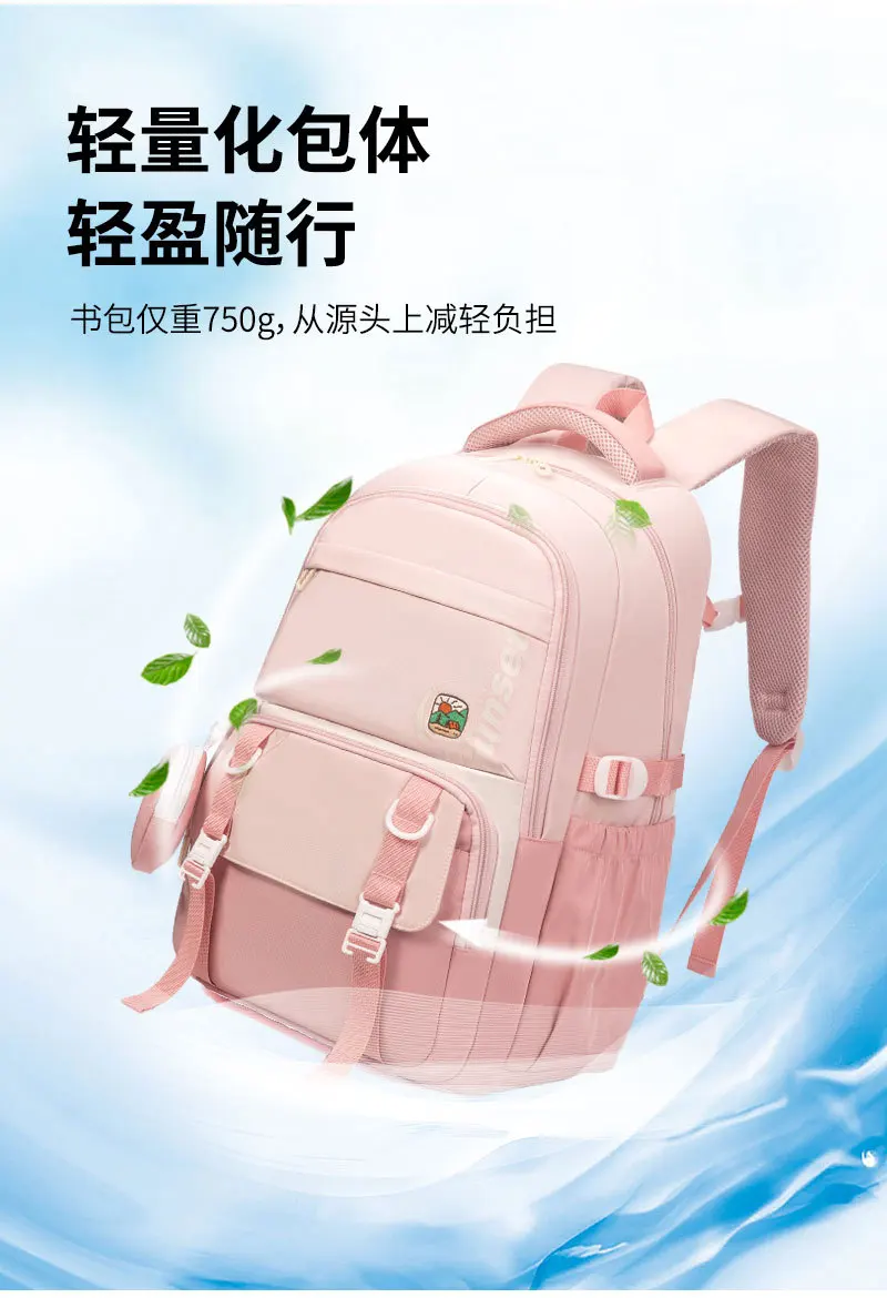 school bag Kids backpack water proof Preschool Ages 6-18 Spine protection Reduce the burden Large capacity