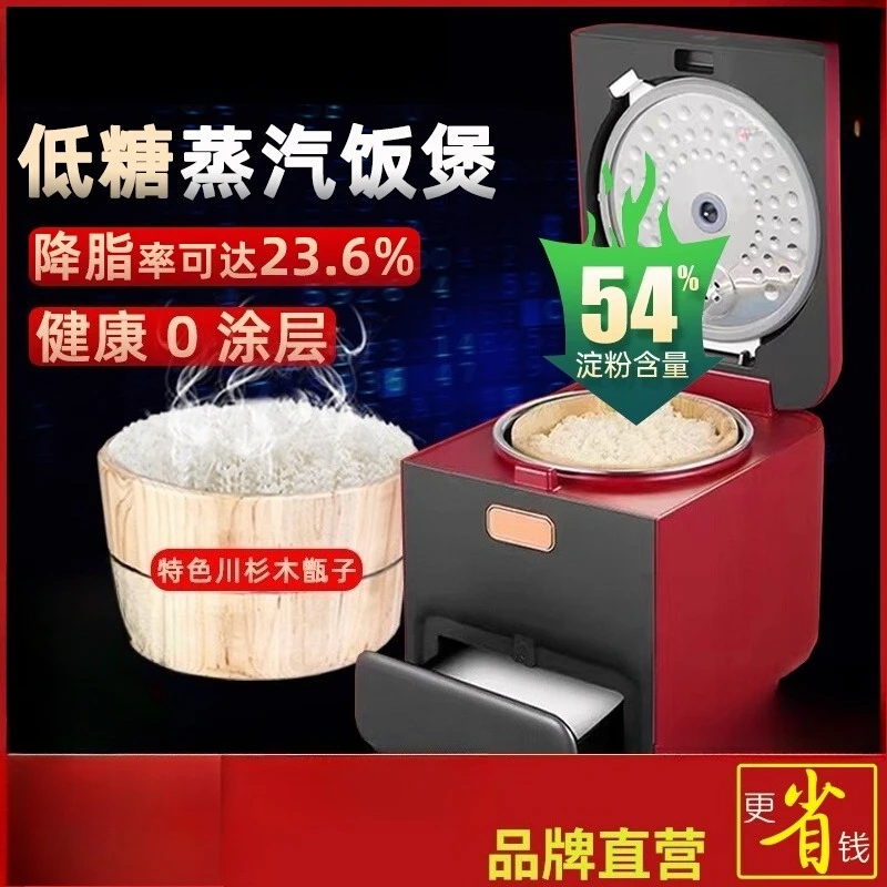 Health Wooden Barrel Steaming Rice Cooker Smart Home Rice Steamer Rice Soup Separator Sugar Control Pot for 3-5 People