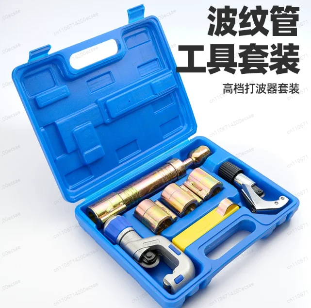 Hand-pushed Stainless Steel Bellows Beater Set, Including 4 Molds 13.5/16/20/25mm Cutter + Peeling Knife + Bearing Cutter