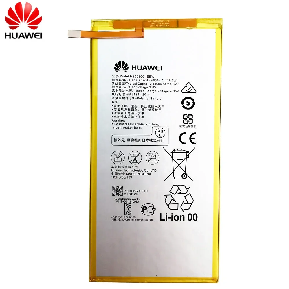 Huawei Original HB3080G1EBW 4800mAh Battery Huawei MediaPad M2 M1 8.0\