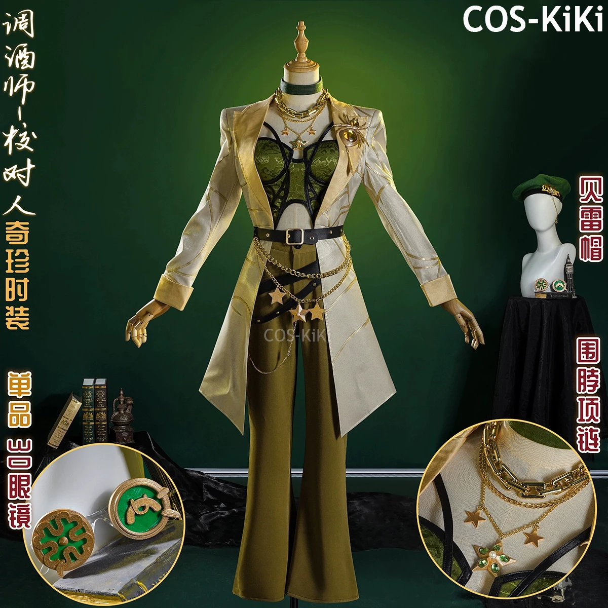 

COS-KiKi Identity V Demi Bourbon Barmaid Proofreader Skin Game Suit Vintage Fashion Uniform Cosplay Costume Halloween Outfit