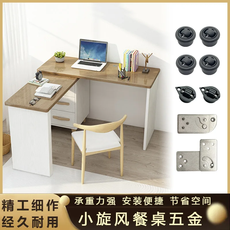 Right Opening Rotary Table Hardware 90 Degree Rotation Multifunctional Furniture Hardware Left Folding Rotary Table Desk