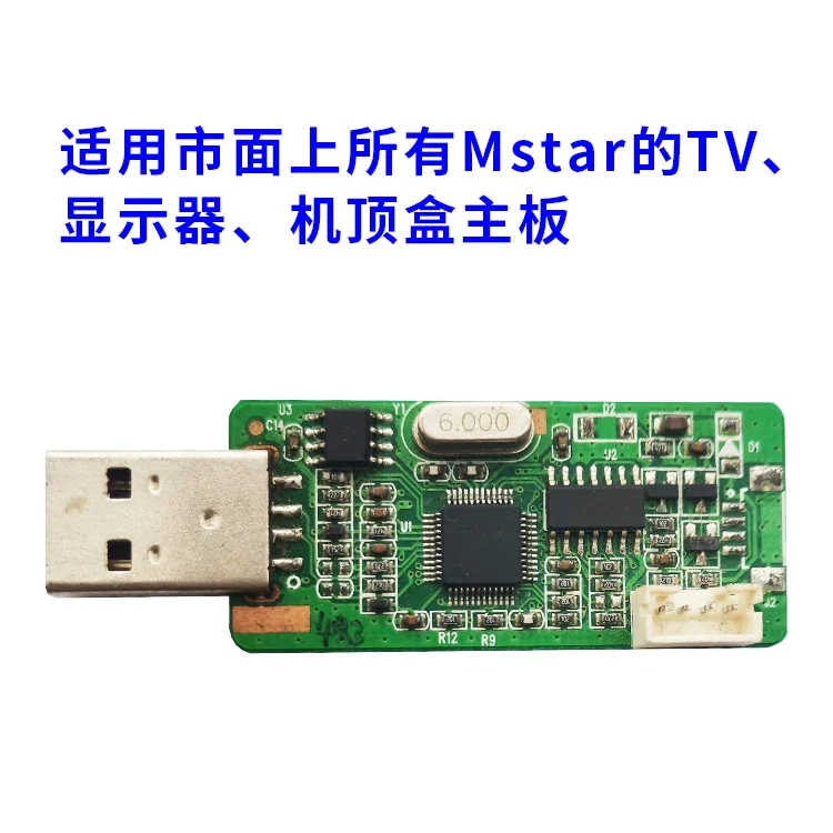 MSTAR debug tool debugging USB upgrade tool Lehua DingKe HD LCD driver board burner