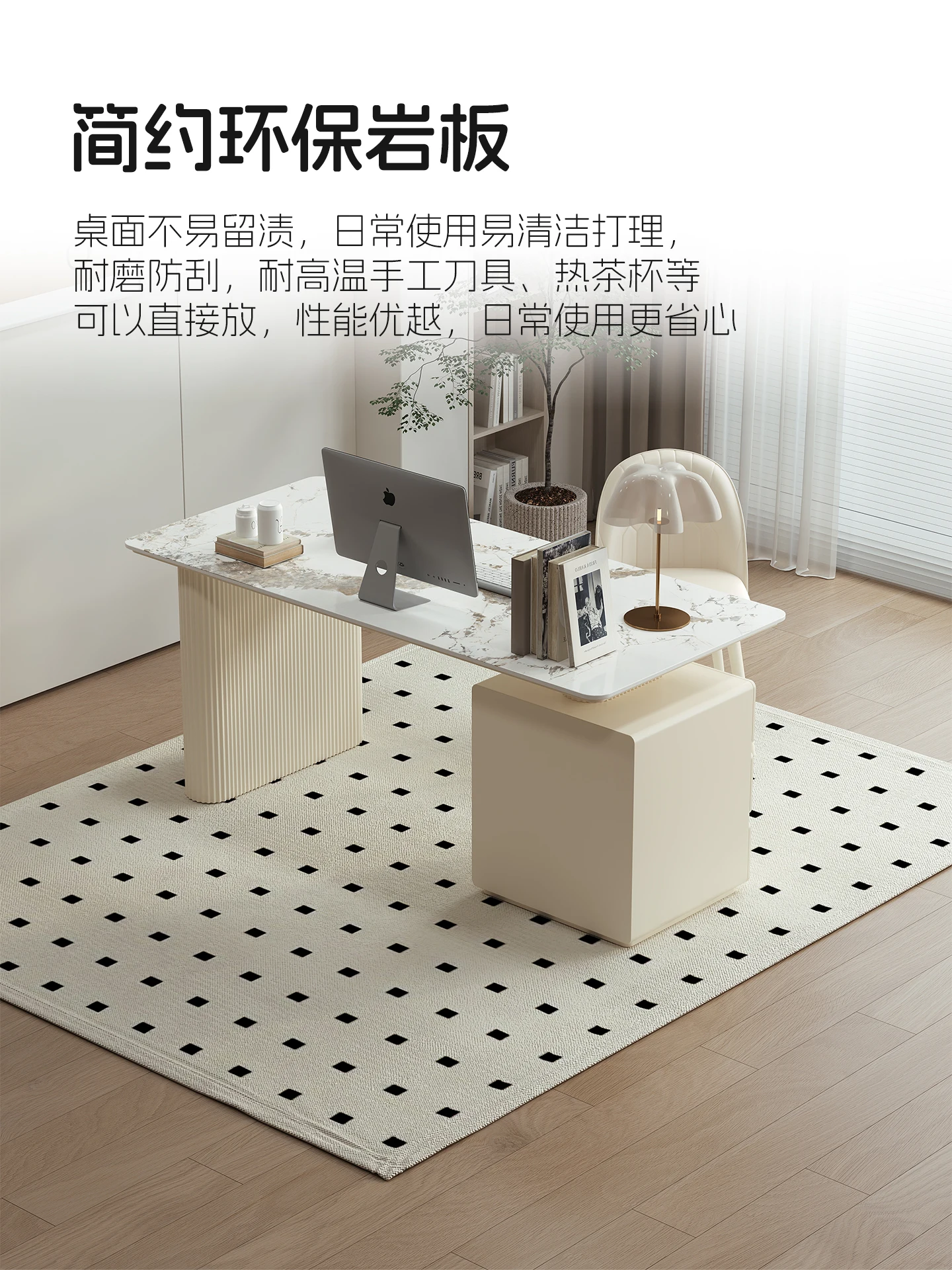 Cream Wind Slate Desk Computer Desk Bedroom Household Table Student Writing Table Modern Simple Light Luxury Desk