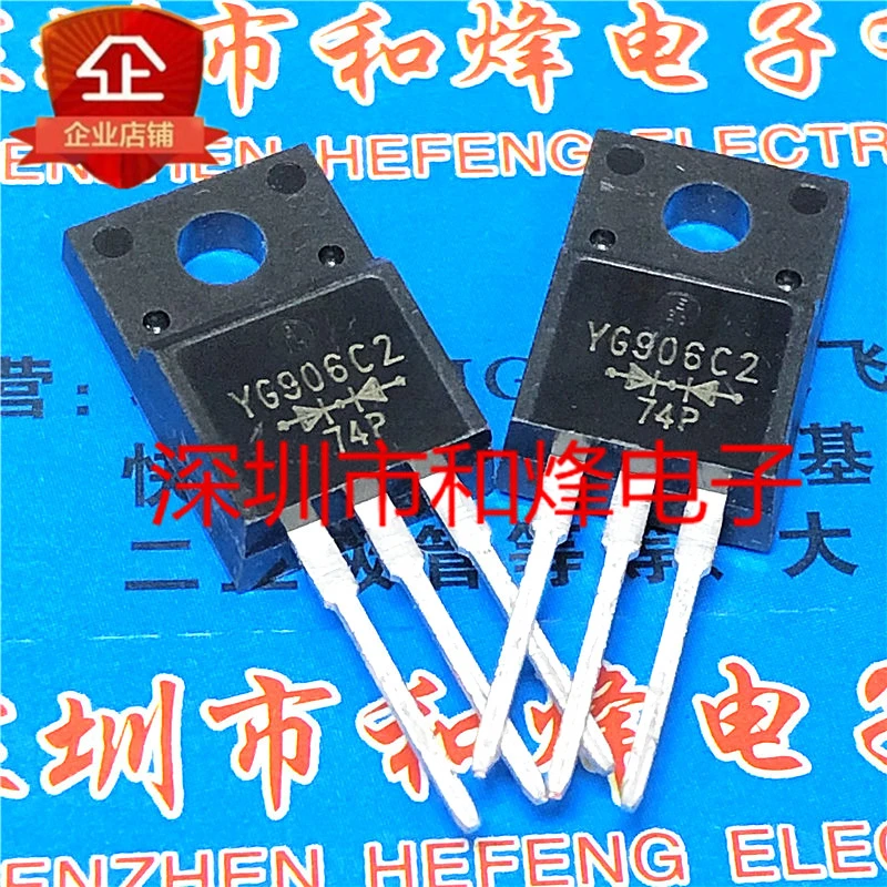 5PCS-10PCS YG906C2  TO-220F 200V 20A   New and Original On stock