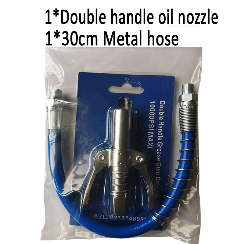 Manual Pneumatic Electric Grease Gun Nozzle Locking Spiral Easy To Rotate Handle Quick Release No Need To Disassemble Gift Hose