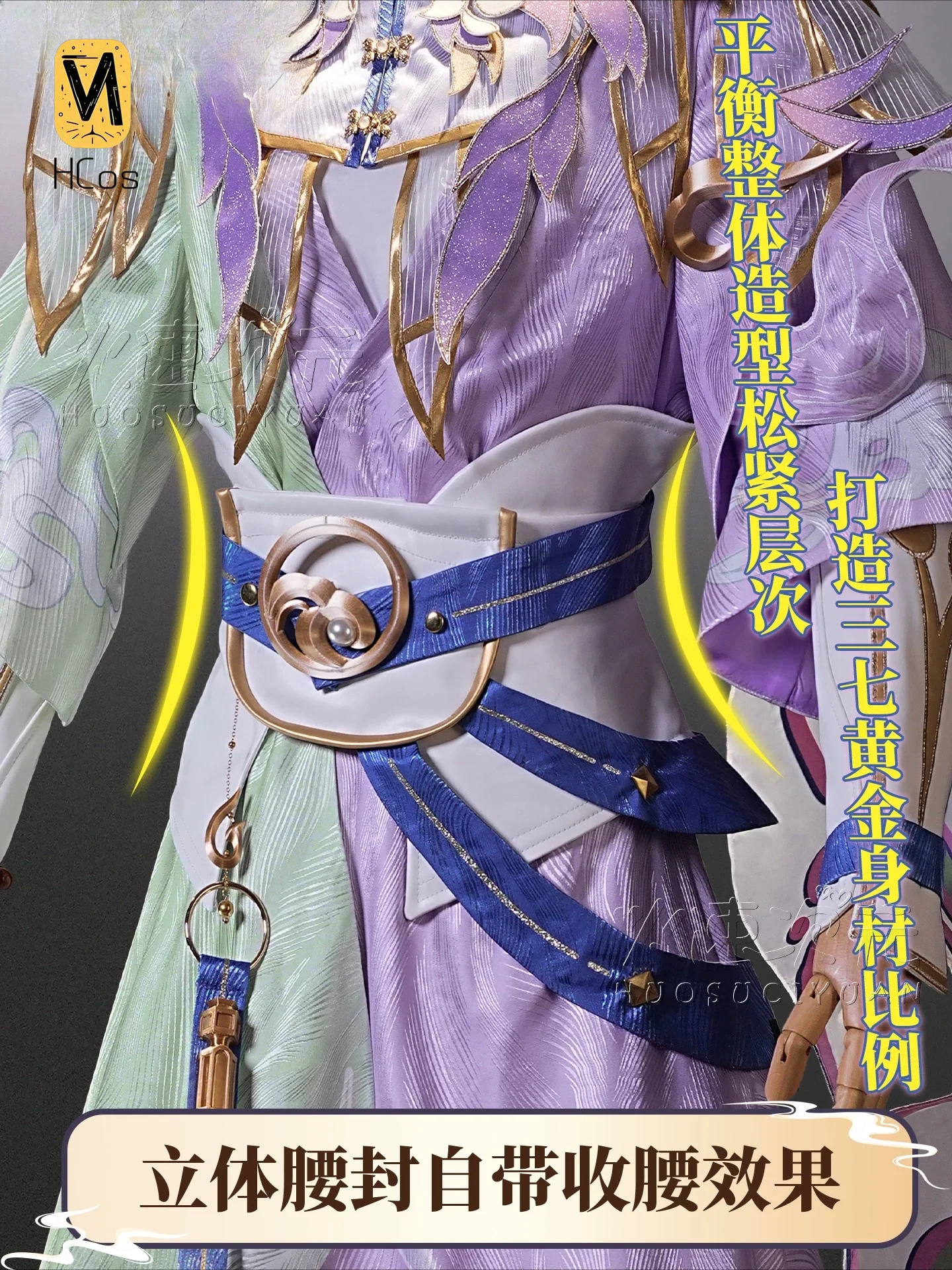Tenue de cosplay faite à la main : Équipe paranormale Xiaoyao Stacked Cloud Splendor, ensemble complet Hanfu Wuxia chinois ancien pour femme