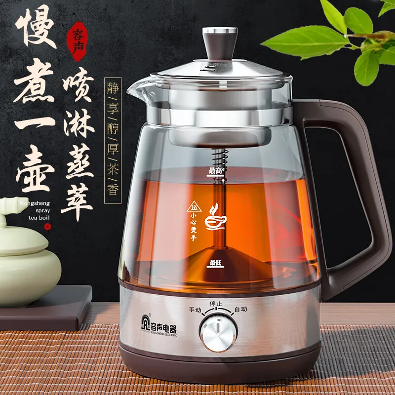 

Electric Kettle with Smart Steaming and Boiling Glass Tea Maker and Infuser 1L 220V