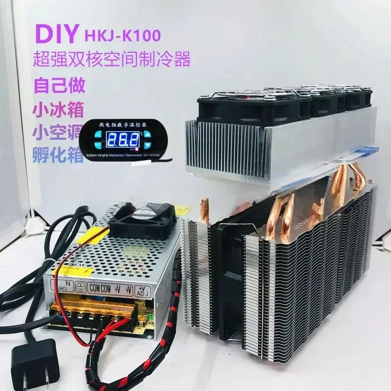 Semiconductor Refrigeration Chip High Power Small Refrigerator Incubator Cooling Climbing Pet Box Air Condition