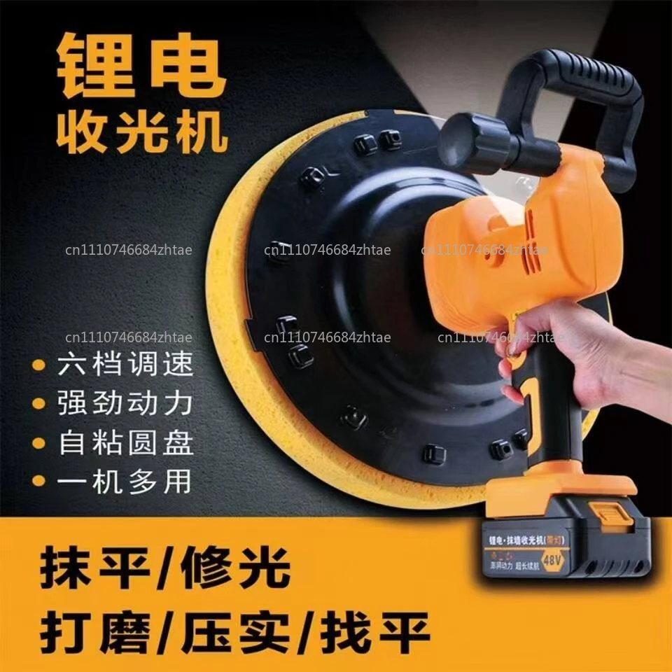 New model with light trowel batch wall sand and mud tile worker plastering wall finishing leveling putty powder polishing