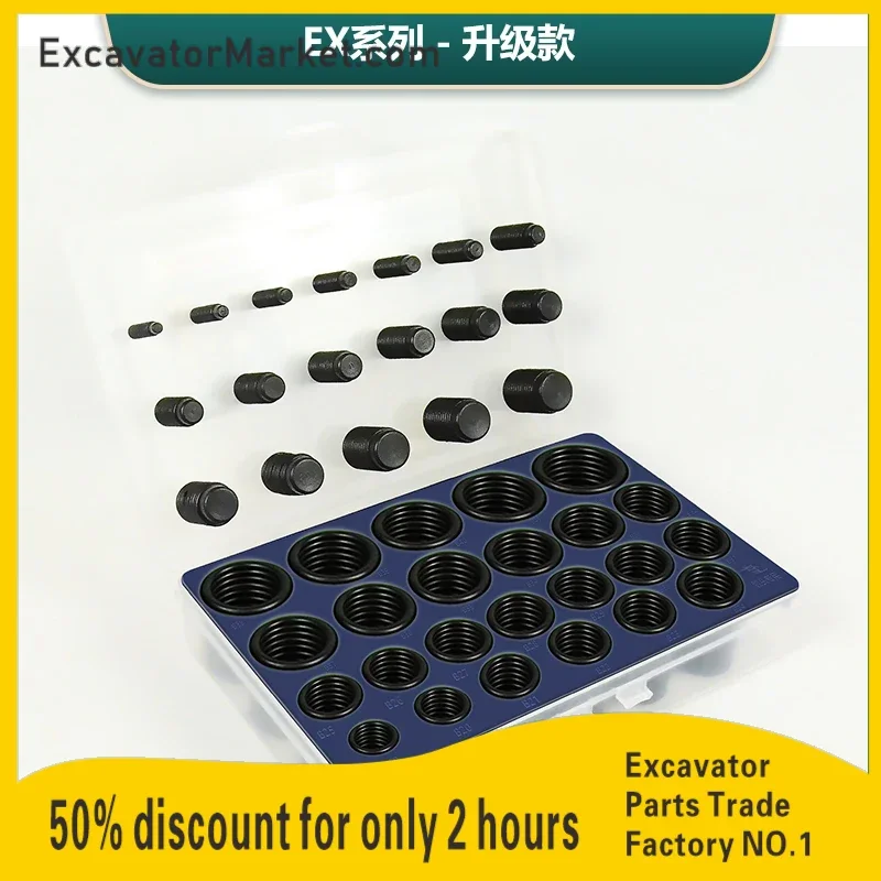 

Excavator Accessories Sealing Ring of Excavator For Hitachi EX60/70/200/330/490/690 Oil Seal O-ring Rubber Ring