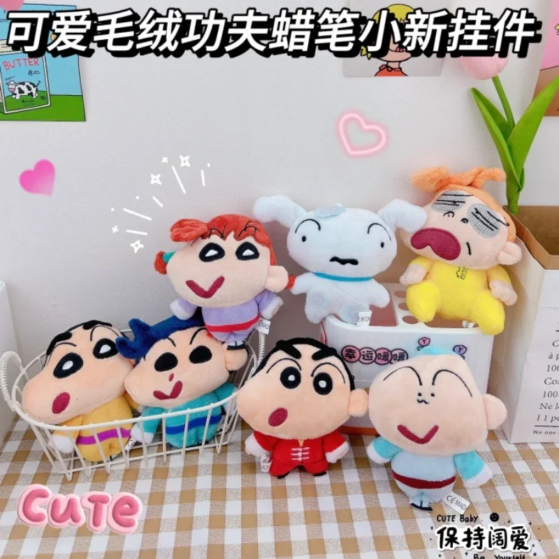 Nieuwe Kawaii Schattige Kung Fu Krijt Shin-Chan Sleutelhanger Hanger Creatieve Dom Aoi Pluche Pop Schooltas Hanger Kinderen Cadeau