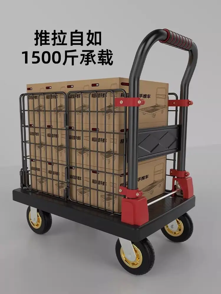 With high fence trolley Silent flatbed truck Pull goods Warehouse handling trolley Foldable household storage trailer