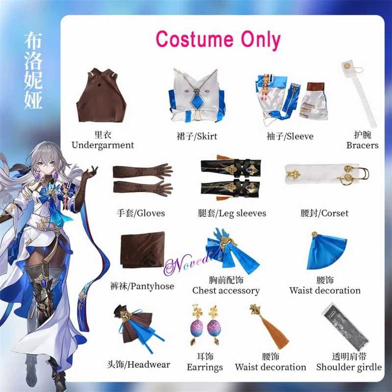 Honkai star rail Bronya cosplay costume wig hair dress game impact 3 Bronya zaymansion birthday party Halloween dress up suit wo