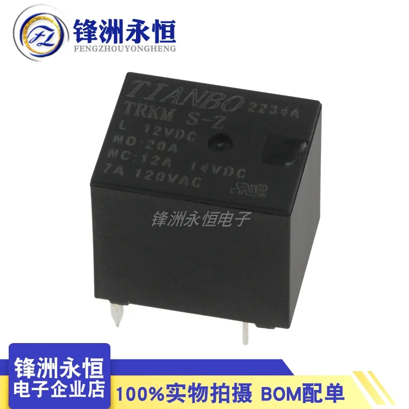 25PCS/lot New original relay TRKM S-Z-L-5VDC TRKM S-Z-L-12VDC TRKM-S-Z-L-24VDC 5PIN 20A 5V 12V 24V Small electromagnetic relay