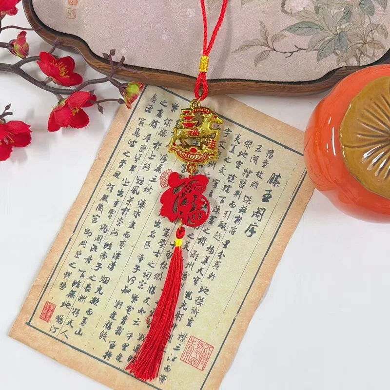 Chinese New Year 2027 Goat Hanging Ornaments Gold Lucky Red Tassels Spring