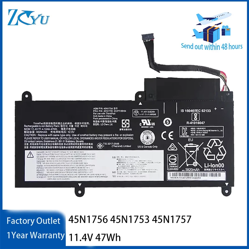45N1756 45N1753 45N1757 Battery for Lenovo ThinkPad E450 E450C E455 E460 E460C 11.4V 47Wh