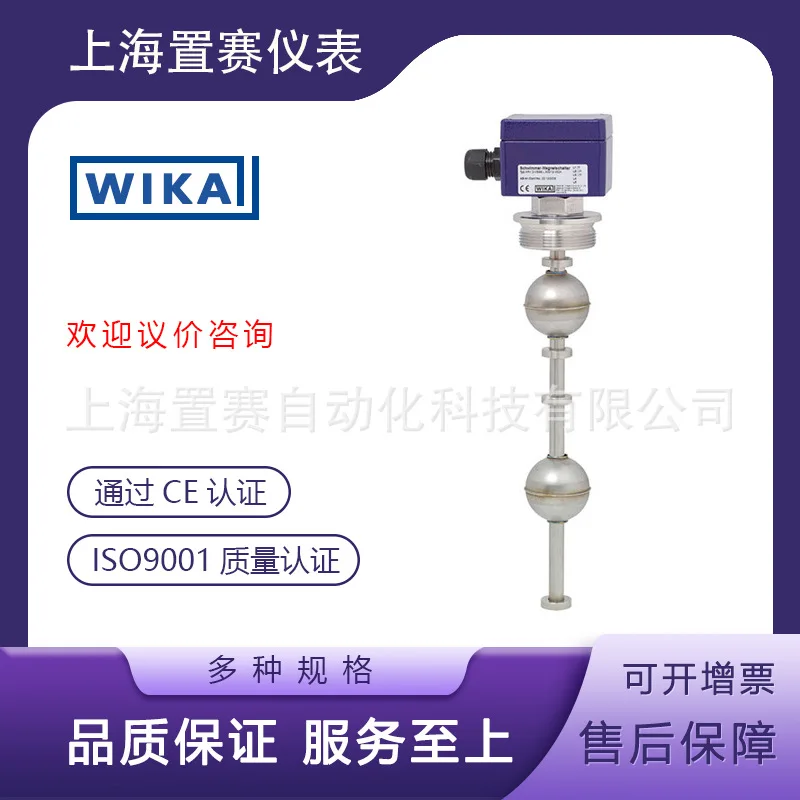 2025 German Wika Model Fls Float Level Switch, Suitable For The Process Industr…